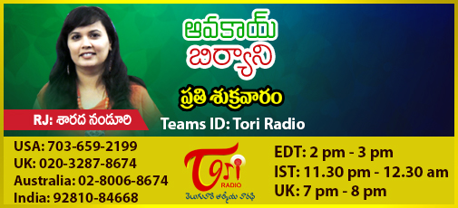 Avakayi Biryani - March